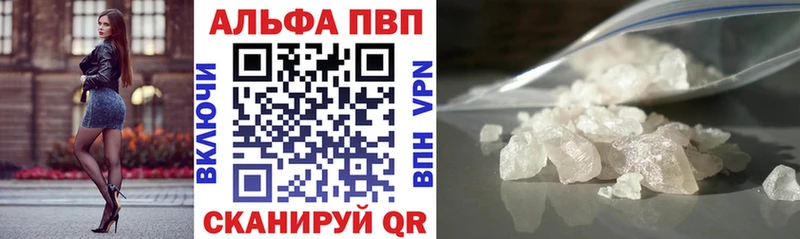 A PVP СК КРИС  закладки  Малая Вишера 