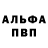 Метадон кристалл Adrian Mihailov
