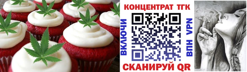 Cannafood марихуана  Малая Вишера 