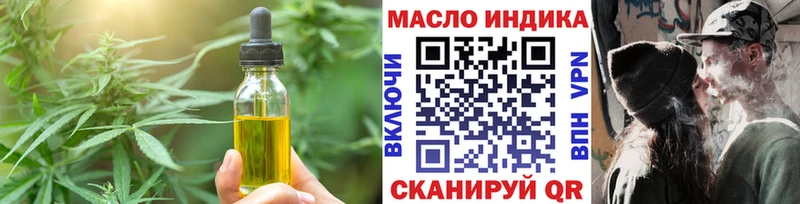 Печенье с ТГК конопля Малая Вишера