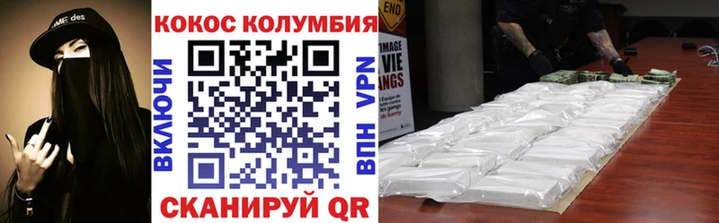COCAIN 97%  купить  сайты  Малая Вишера 