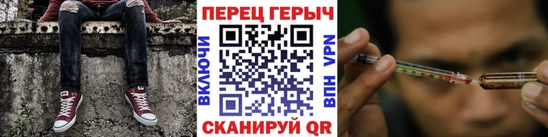 ГЕРОИН афганец  Малая Вишера 