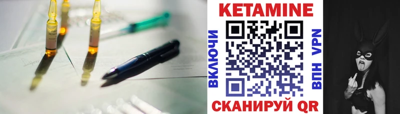 КЕТАМИН ketamine  Малая Вишера 