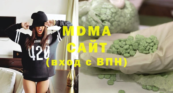 mdma Беломорск