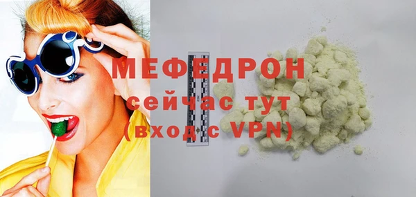 герыч Белоозёрский