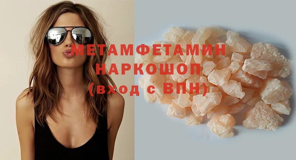 Альфа ПВП Белокуриха