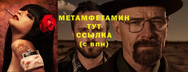 герыч Белоозёрский