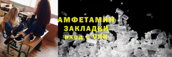 Альфа ПВП Белокуриха