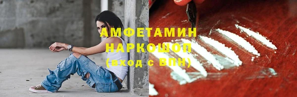 герыч Белоозёрский