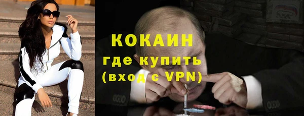 Альфа ПВП Белокуриха