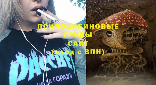 герыч Белоозёрский