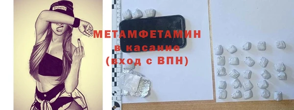 герыч Белоозёрский