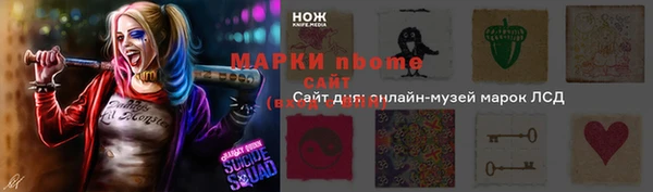 Альфа ПВП Белокуриха