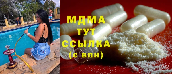 герыч Белоозёрский