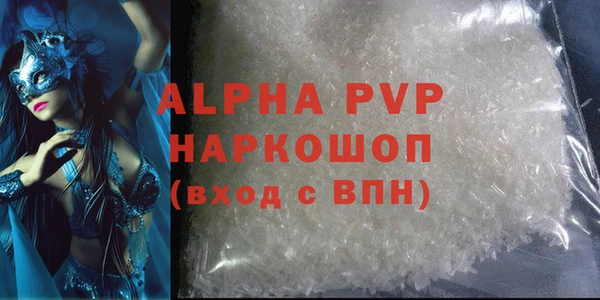 Альфа ПВП Белокуриха