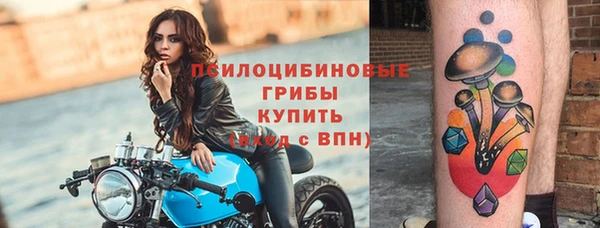 герыч Белоозёрский