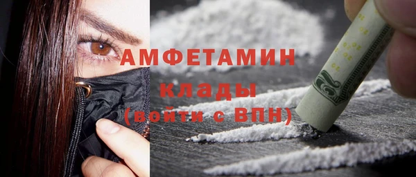 Альфа ПВП Белокуриха