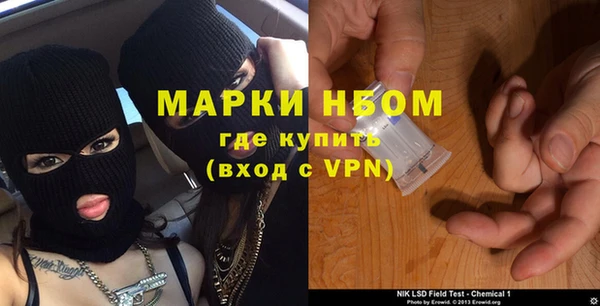 герыч Белоозёрский