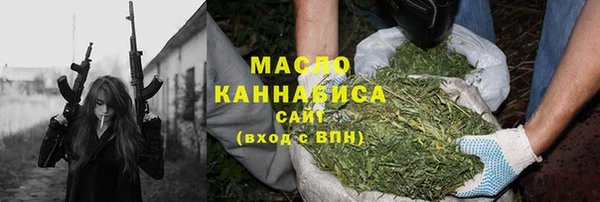 Альфа ПВП Белокуриха
