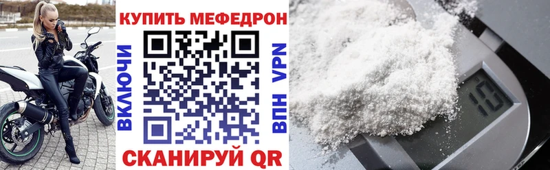 МЯУ-МЯУ 4 MMC  цены   ссылка на мегу маркетплейс  Малая Вишера 