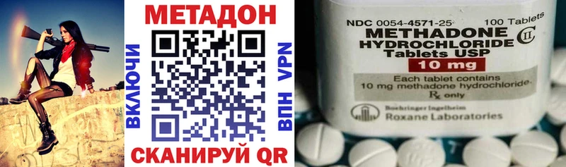 Метадон белоснежный  МЕГА рабочий сайт  Малая Вишера 
