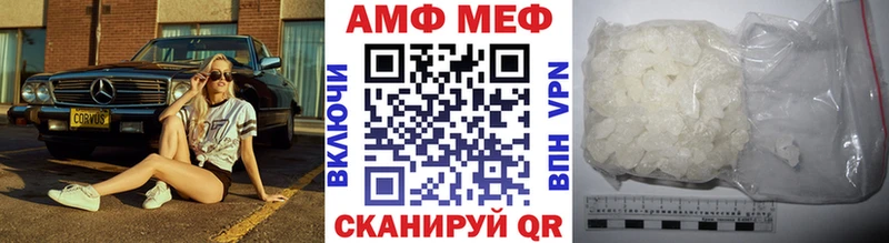 наркота  Малая Вишера  МЕТАМФЕТАМИН Декстрометамфетамин 99.9% 