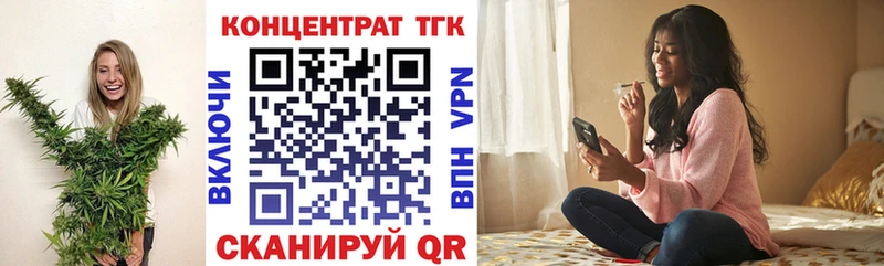 ТГК концентрат  Малая Вишера 
